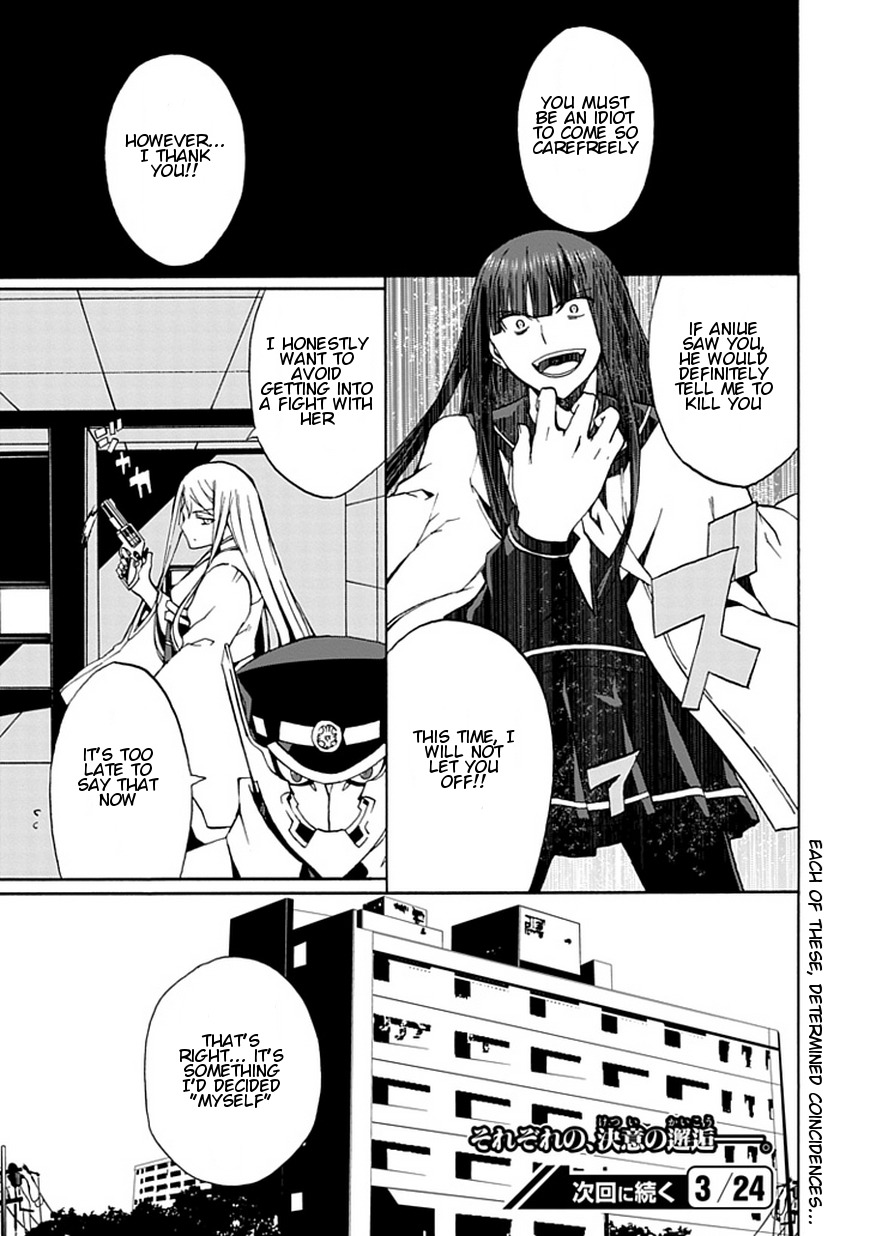 Kyousou no Simulacra Chapter 16 page 36 - Chapter 16