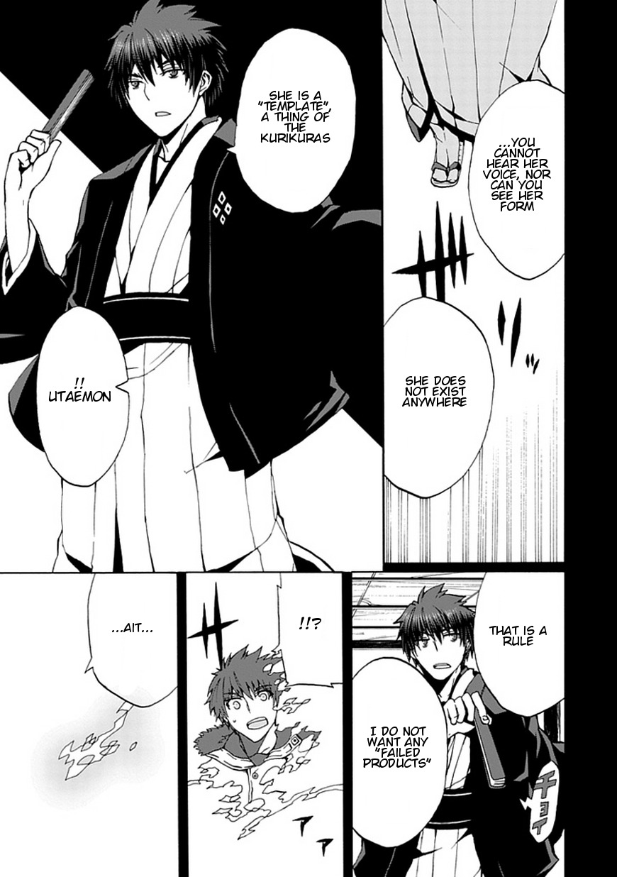Kyousou no Simulacra Chapter 16 page 4 - Chapter 16
