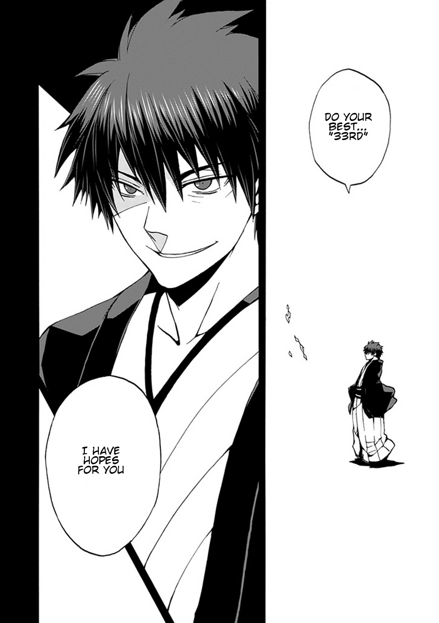 Kyousou no Simulacra Chapter 16 page 5 - Chapter 16