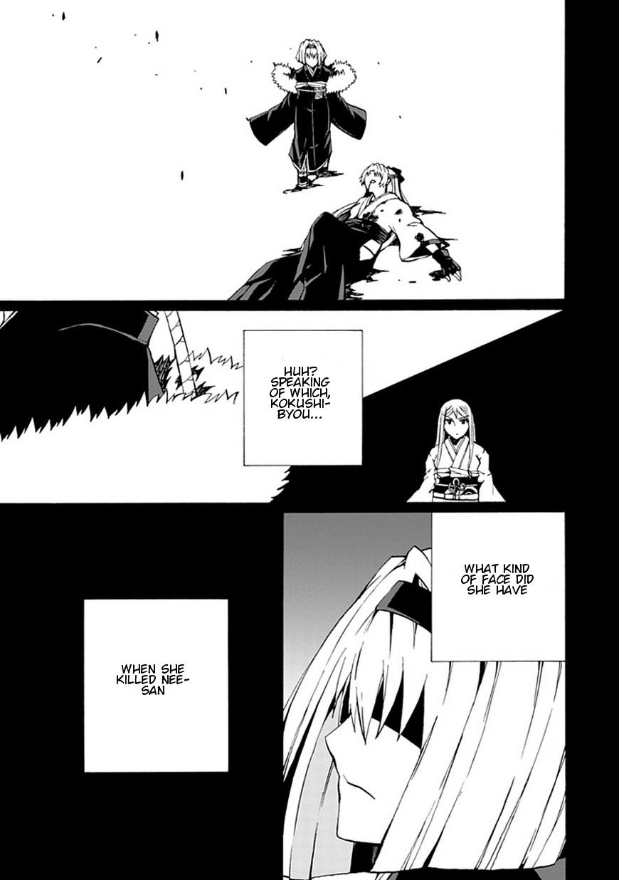 Kyousou no Simulacra Chapter 17 page 12 - Chapter 17