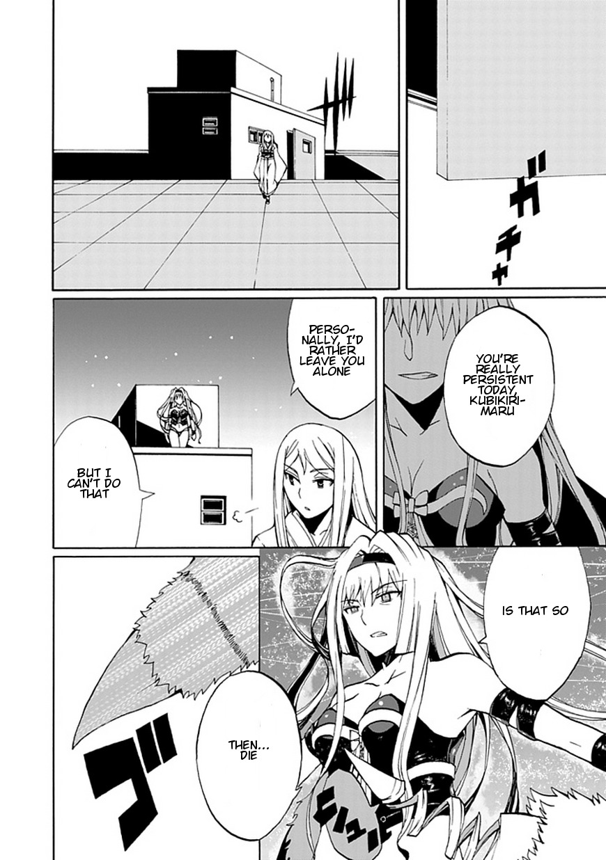 Kyousou no Simulacra Chapter 17 page 13 - Chapter 17