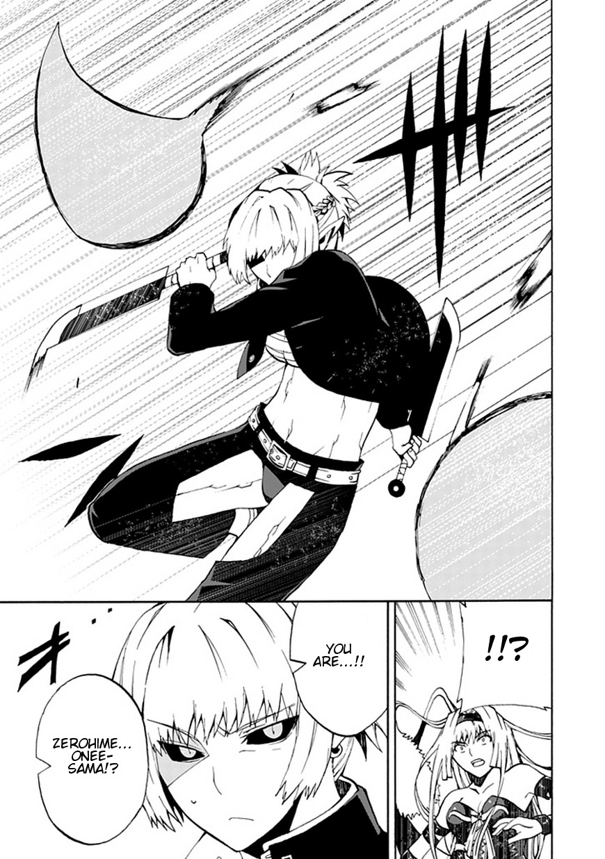 Kyousou no Simulacra Chapter 17 page 14 - Chapter 17