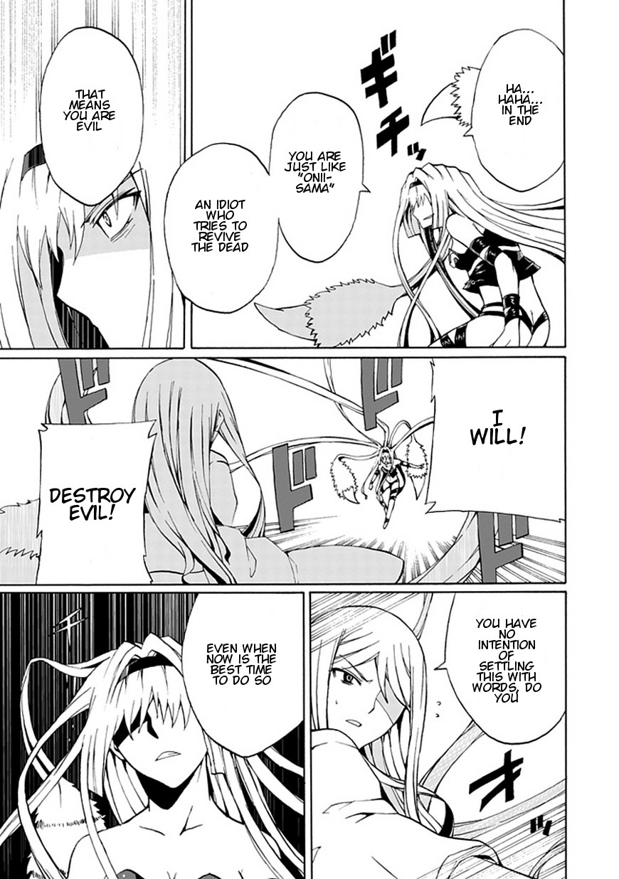 Kyousou no Simulacra Chapter 17 page 16 - Chapter 17