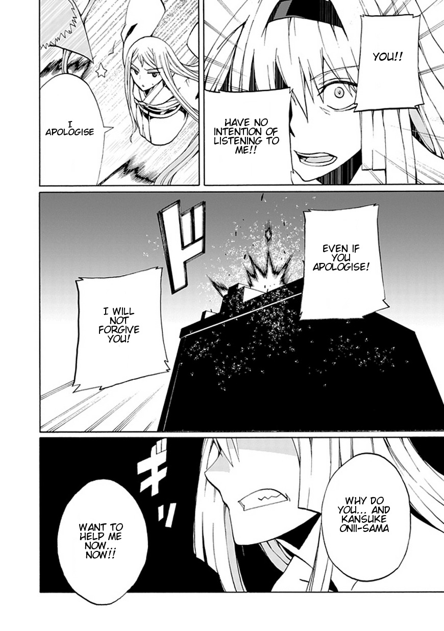 Kyousou no Simulacra Chapter 17 page 17 - Chapter 17