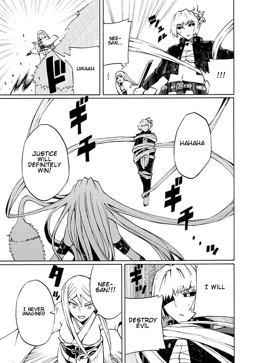 Kyousou no Simulacra Chapter 17 page 18 - Chapter 17