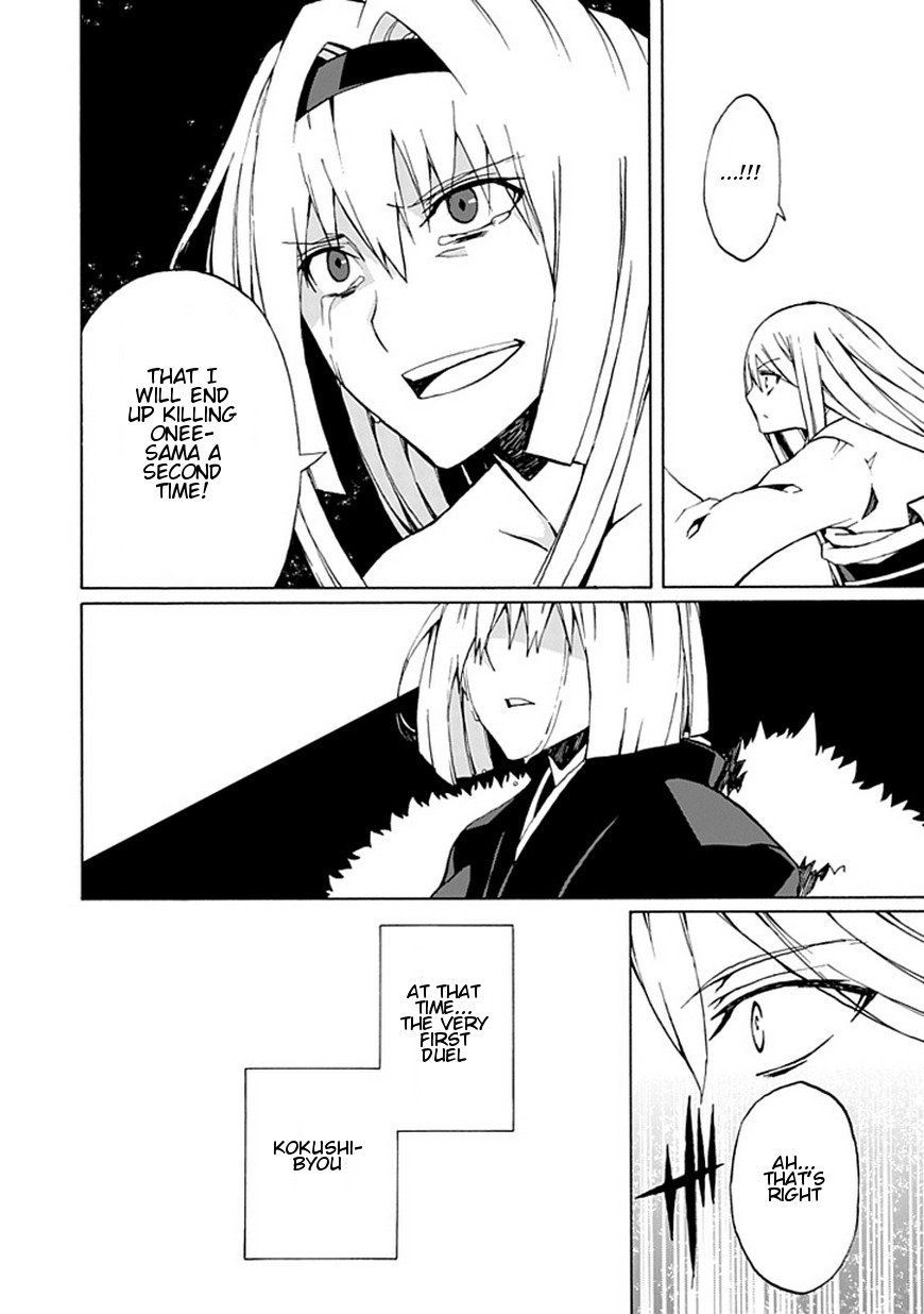 Kyousou no Simulacra Chapter 17 page 19 - Chapter 17