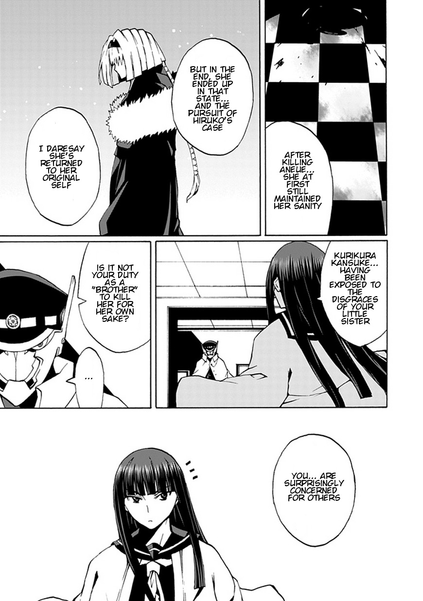 Kyousou no Simulacra Chapter 17 page 22 - Chapter 17
