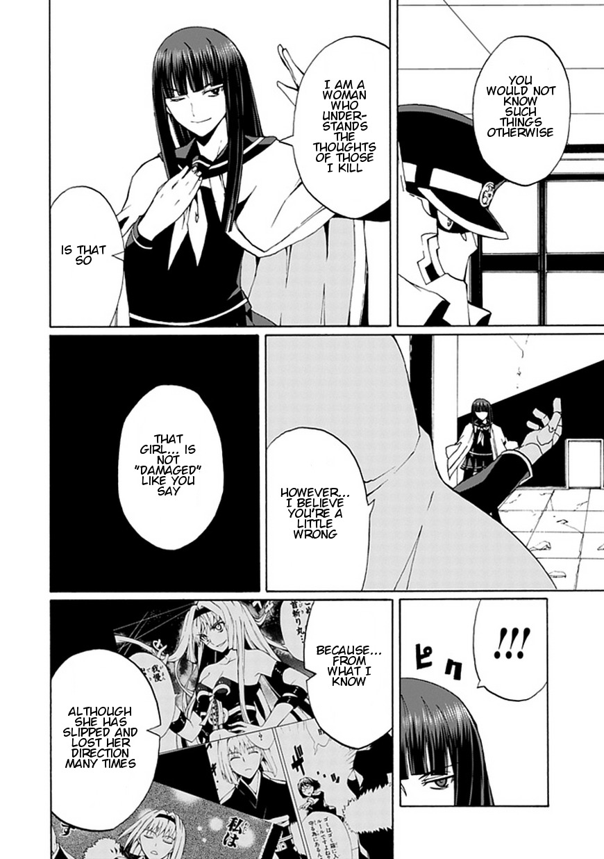 Kyousou no Simulacra Chapter 17 page 23 - Chapter 17