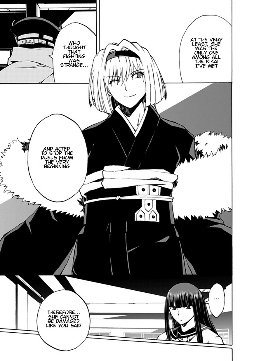 Kyousou no Simulacra Chapter 17 page 24 - Chapter 17
