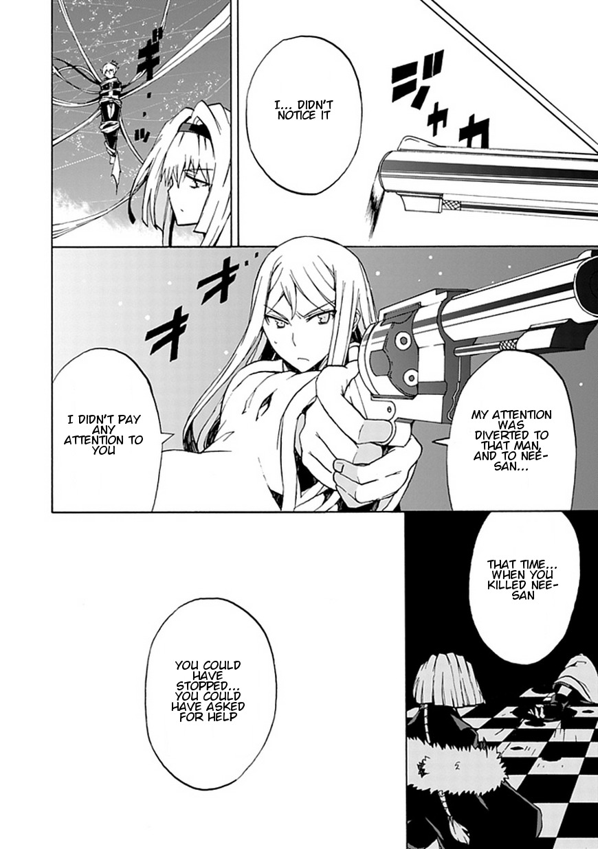 Kyousou no Simulacra Chapter 17 page 25 - Chapter 17