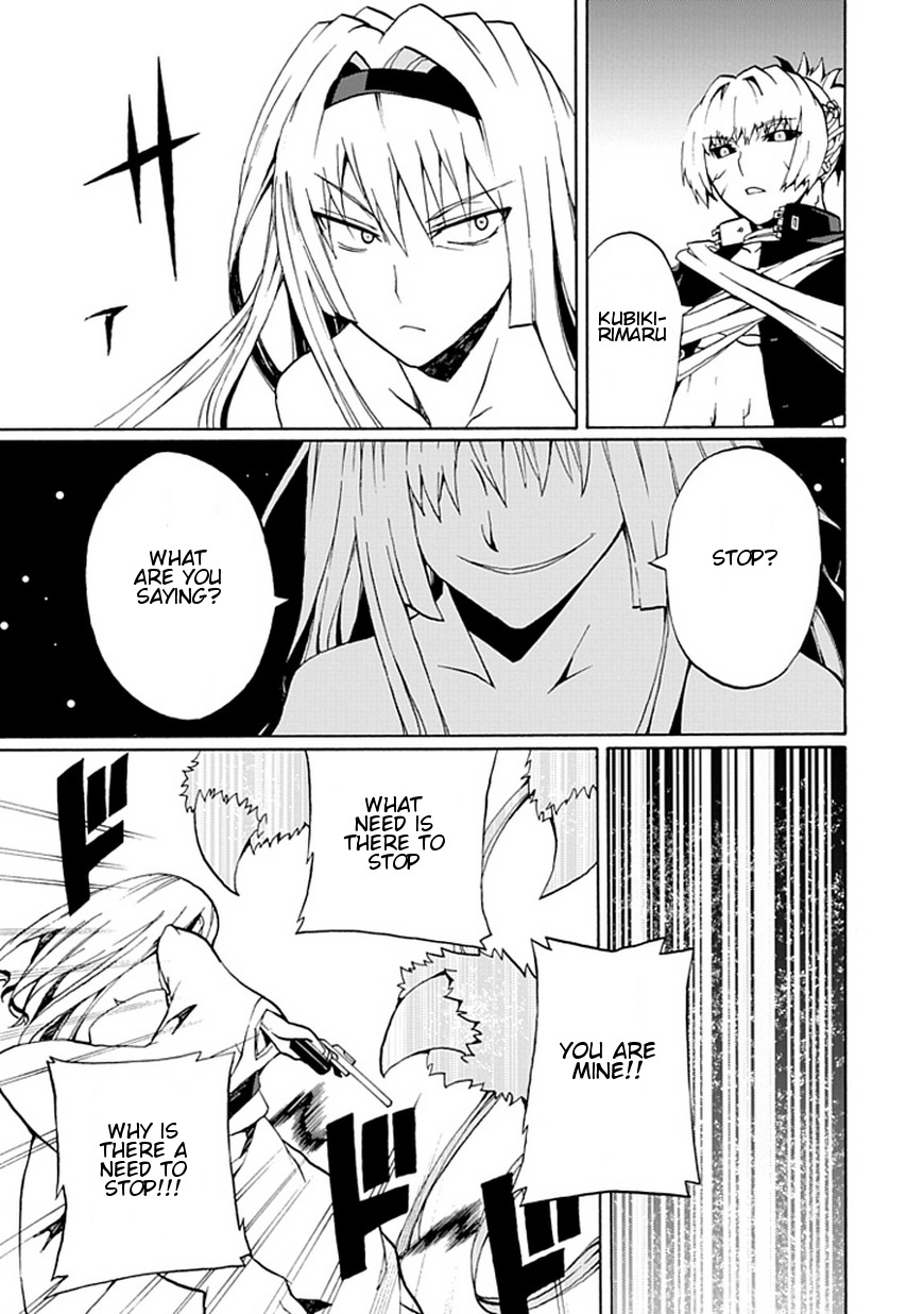 Kyousou no Simulacra Chapter 17 page 26 - Chapter 17
