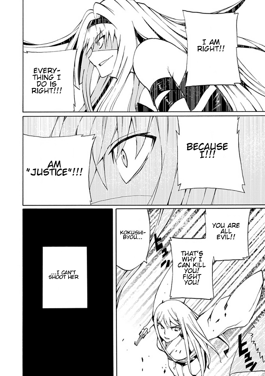 Kyousou no Simulacra Chapter 17 page 27 - Chapter 17