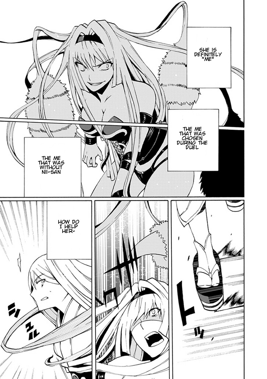 Kyousou no Simulacra Chapter 17 page 28 - Chapter 17