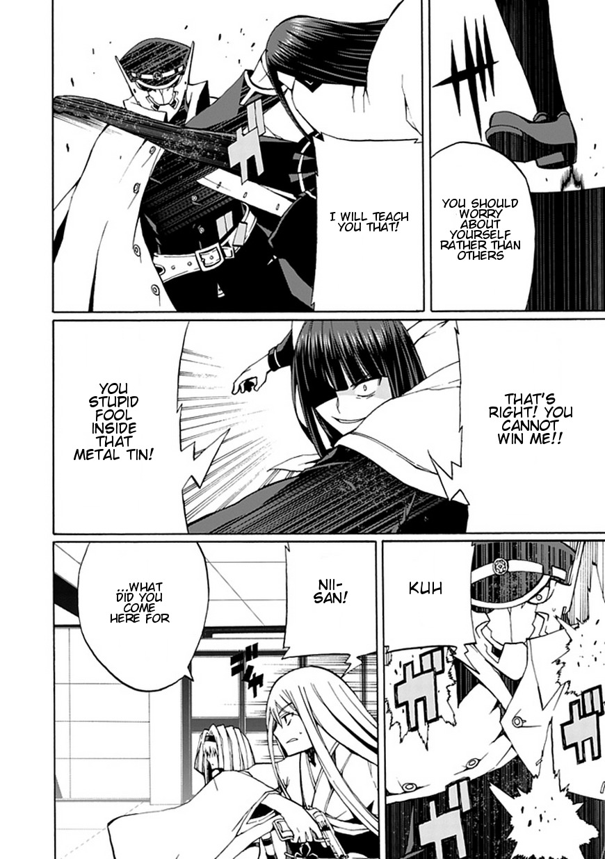 Kyousou no Simulacra Chapter 17 page 3 - Chapter 17