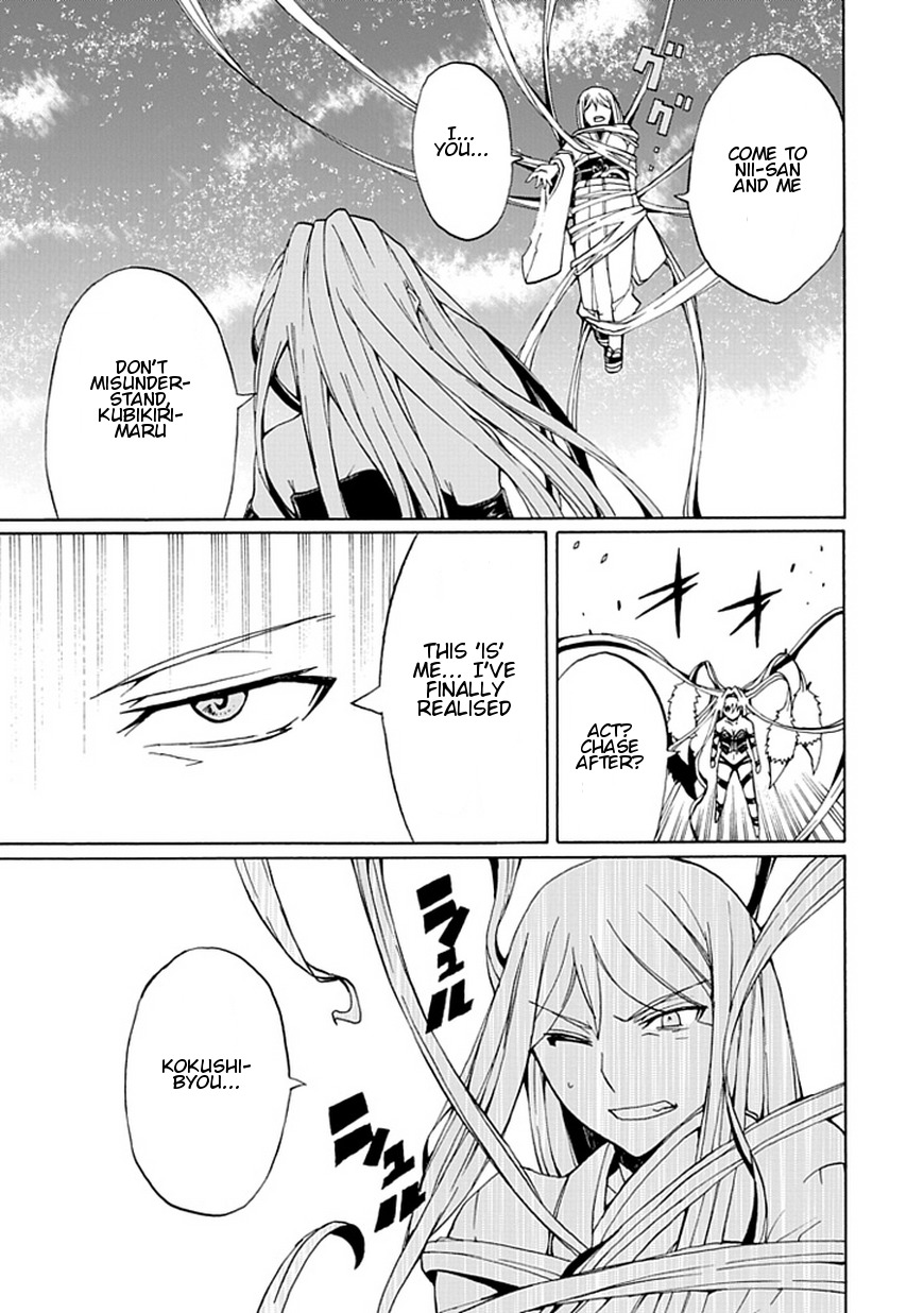 Kyousou no Simulacra Chapter 17 page 30 - Chapter 17