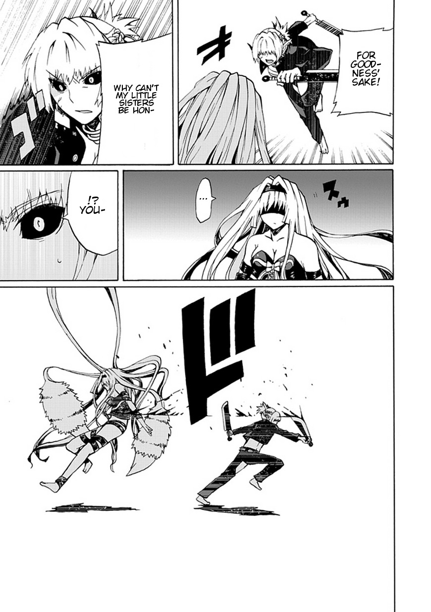 Kyousou no Simulacra Chapter 17 page 32 - Chapter 17