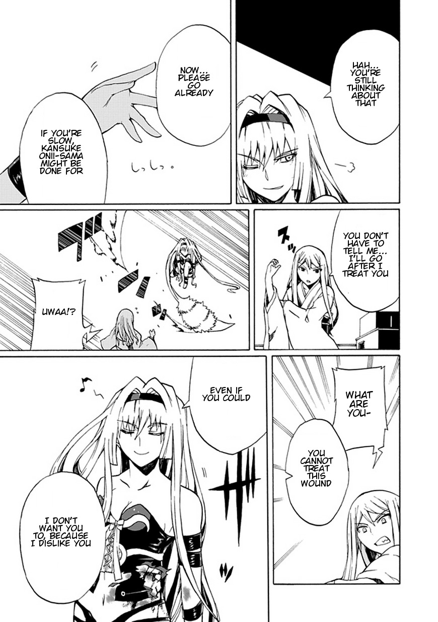 Kyousou no Simulacra Chapter 17 page 34 - Chapter 17