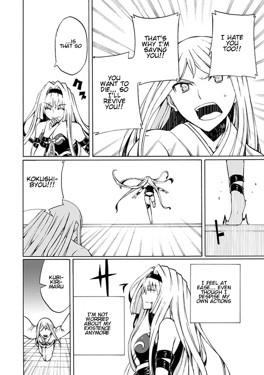 Kyousou no Simulacra Chapter 17 page 35 - Chapter 17