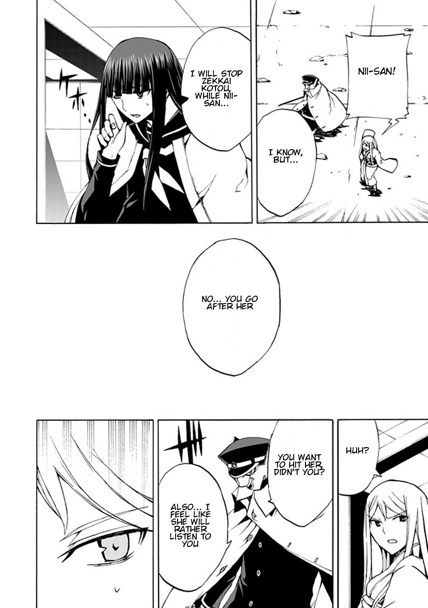 Kyousou no Simulacra Chapter 17 page 9 - Chapter 17