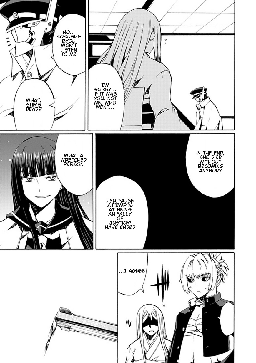 Kyousou no Simulacra Chapter 18 page 10 - Chapter 18