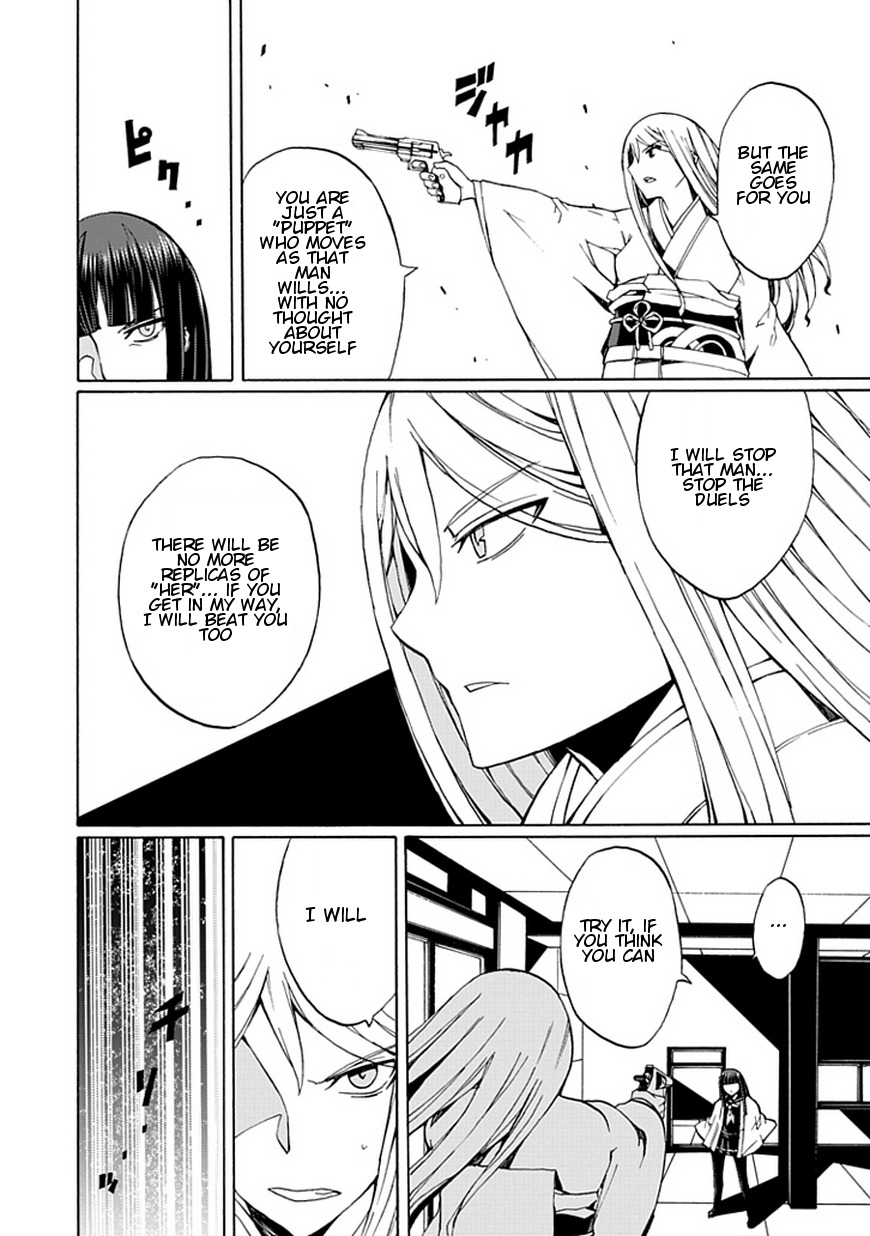 Kyousou no Simulacra Chapter 18 page 11 - Chapter 18