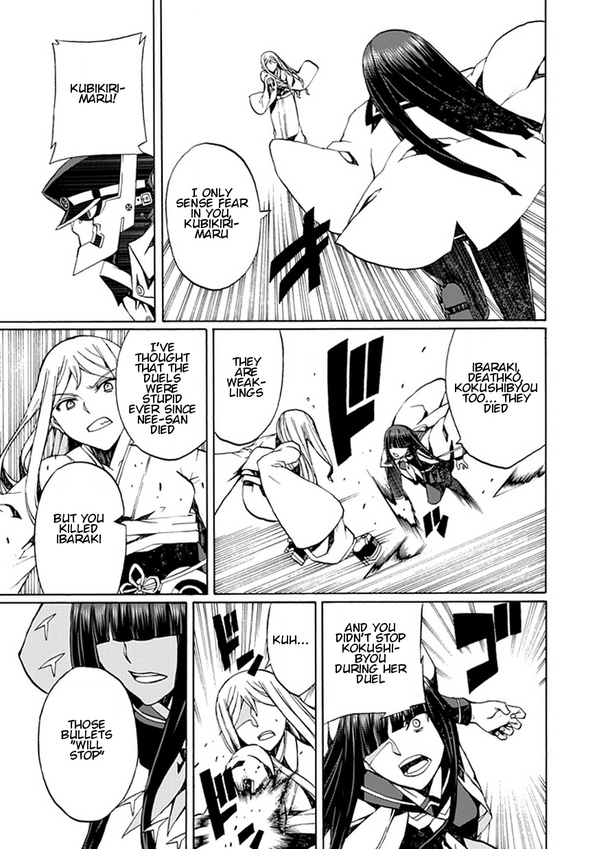 Kyousou no Simulacra Chapter 18 page 12 - Chapter 18
