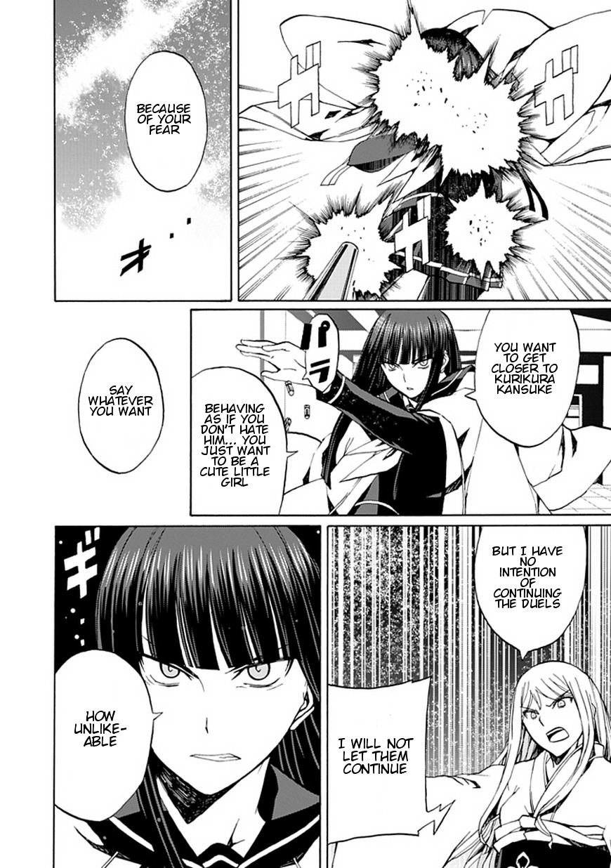 Kyousou no Simulacra Chapter 18 page 13 - Chapter 18