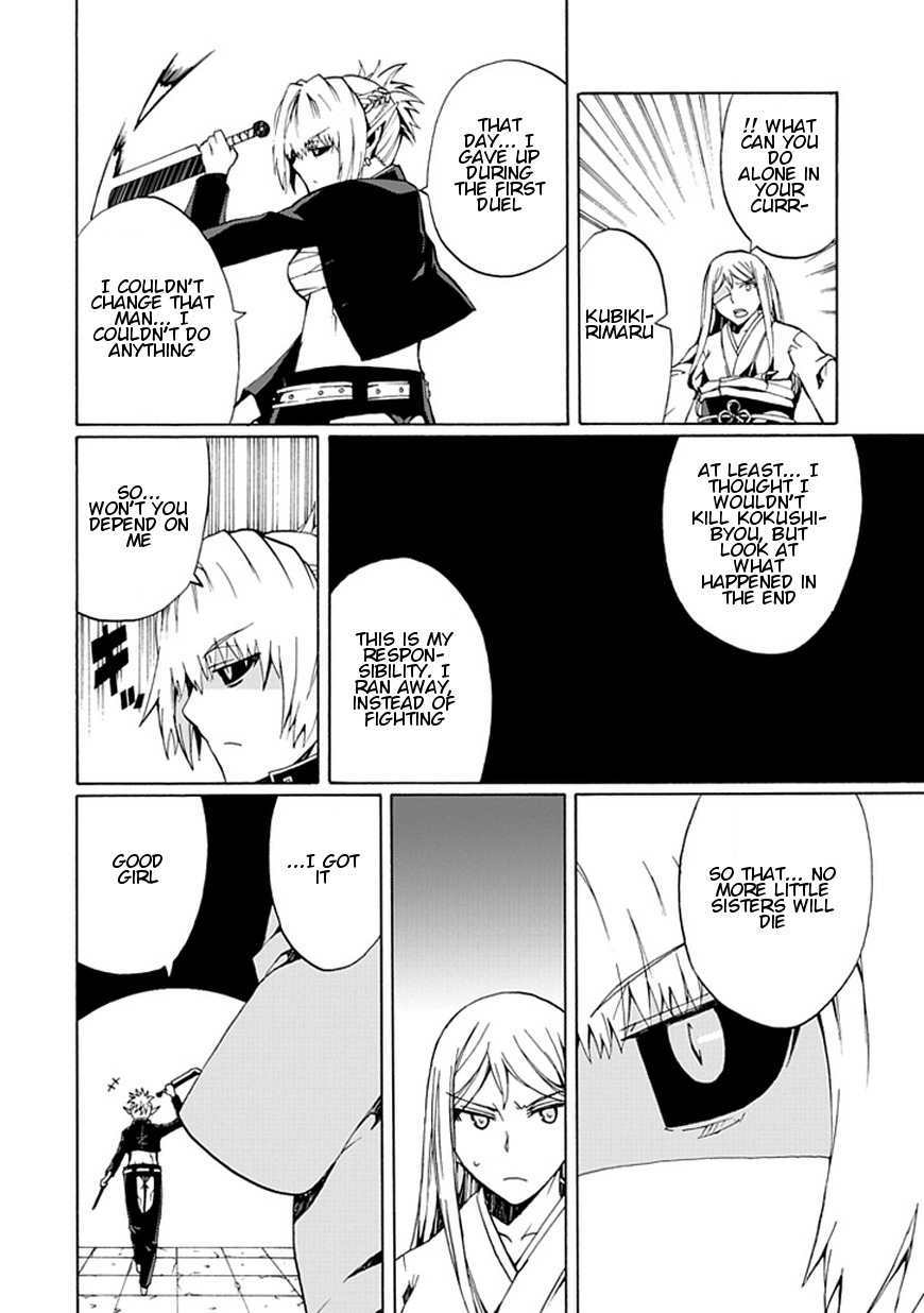 Kyousou no Simulacra Chapter 18 page 15 - Chapter 18