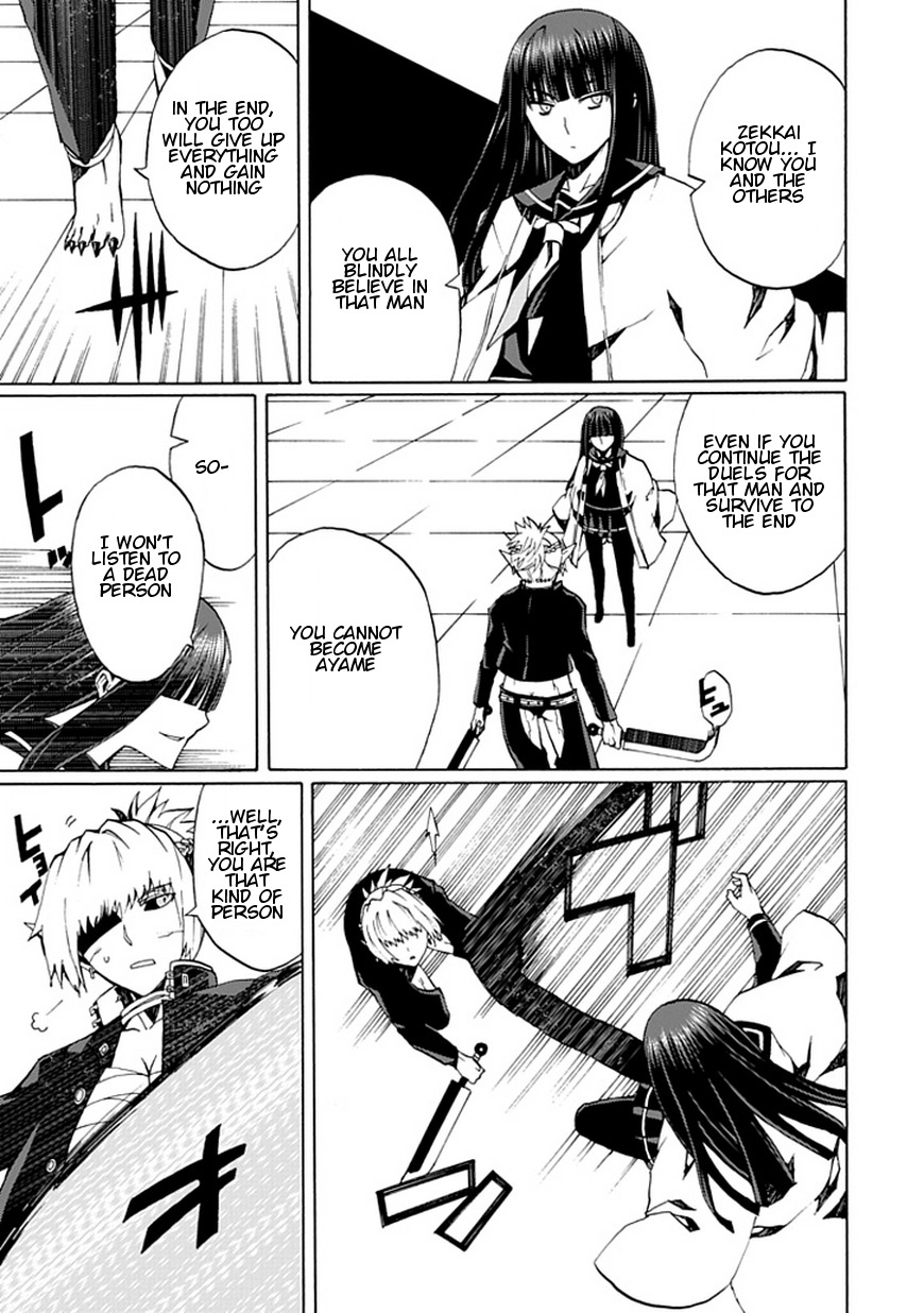 Kyousou no Simulacra Chapter 18 page 16 - Chapter 18