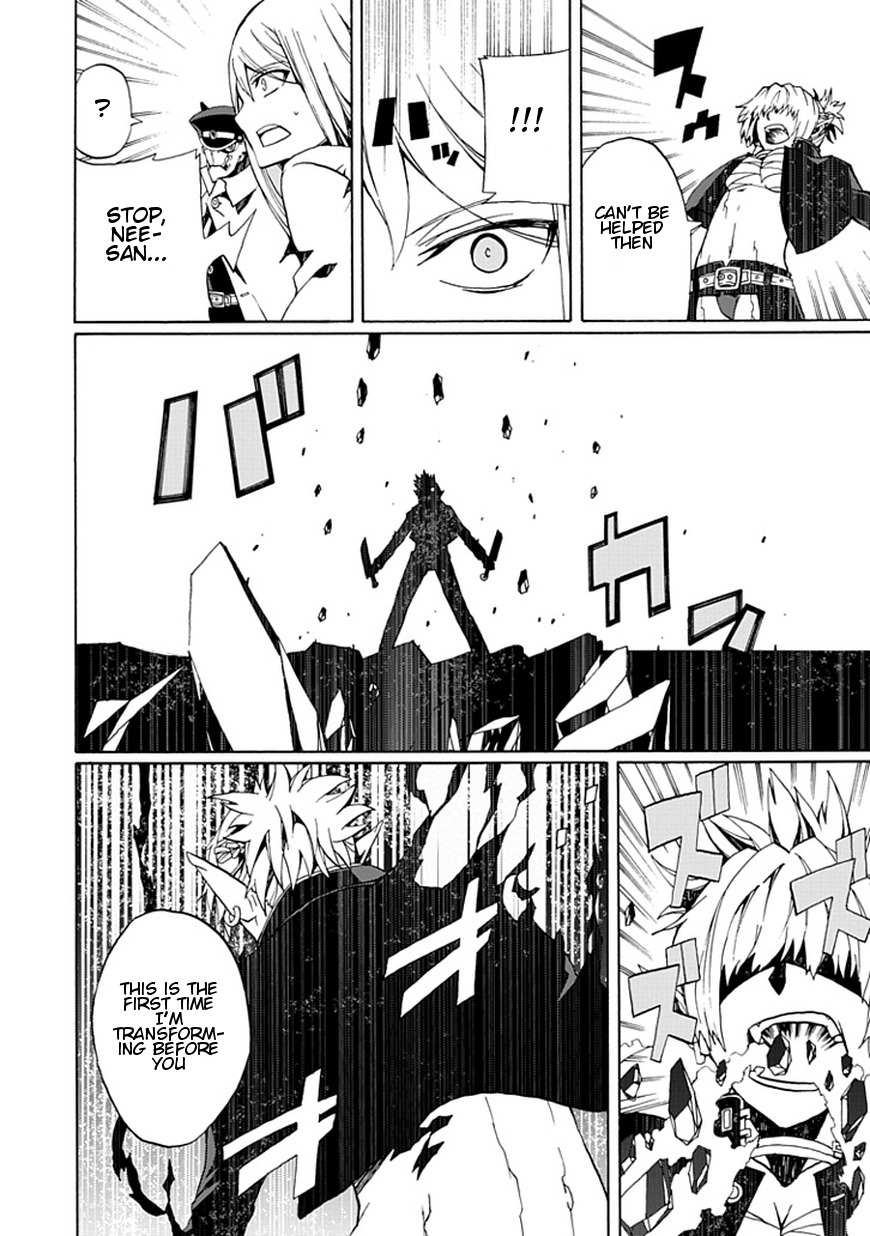 Kyousou no Simulacra Chapter 18 page 17 - Chapter 18