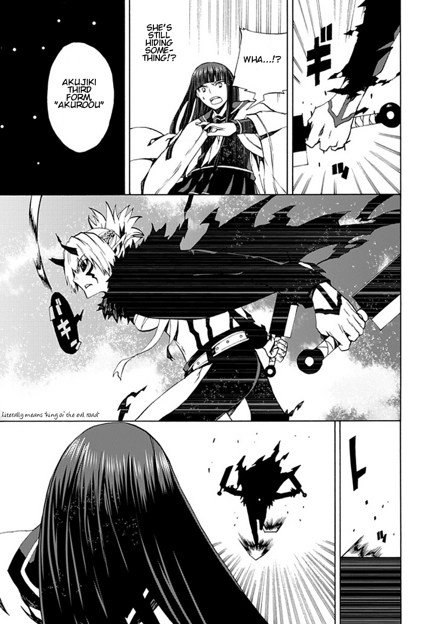 Kyousou no Simulacra Chapter 18 page 18 - Chapter 18
