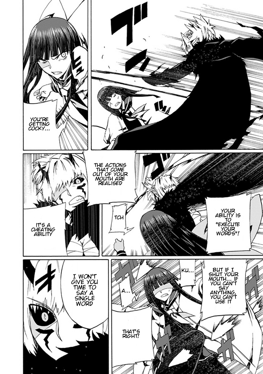 Kyousou no Simulacra Chapter 18 page 19 - Chapter 18