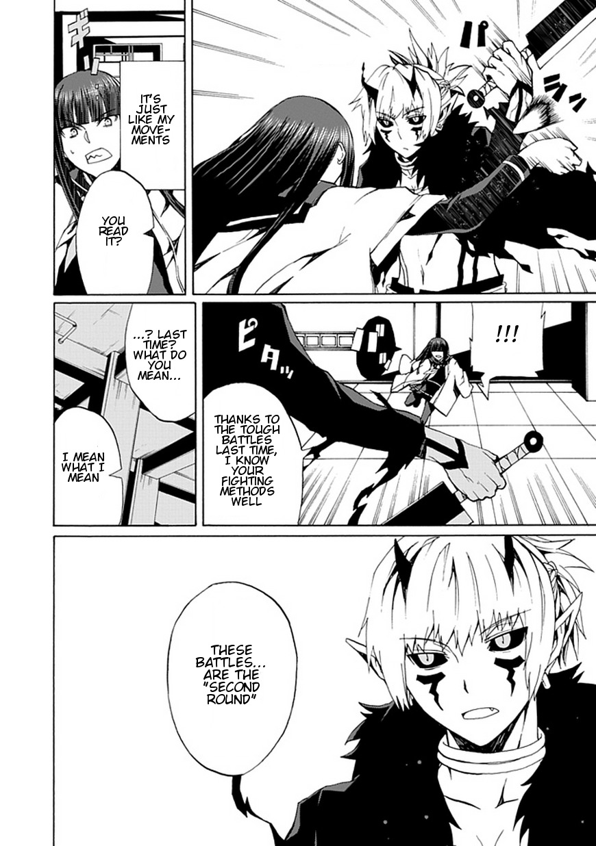 Kyousou no Simulacra Chapter 18 page 21 - Chapter 18