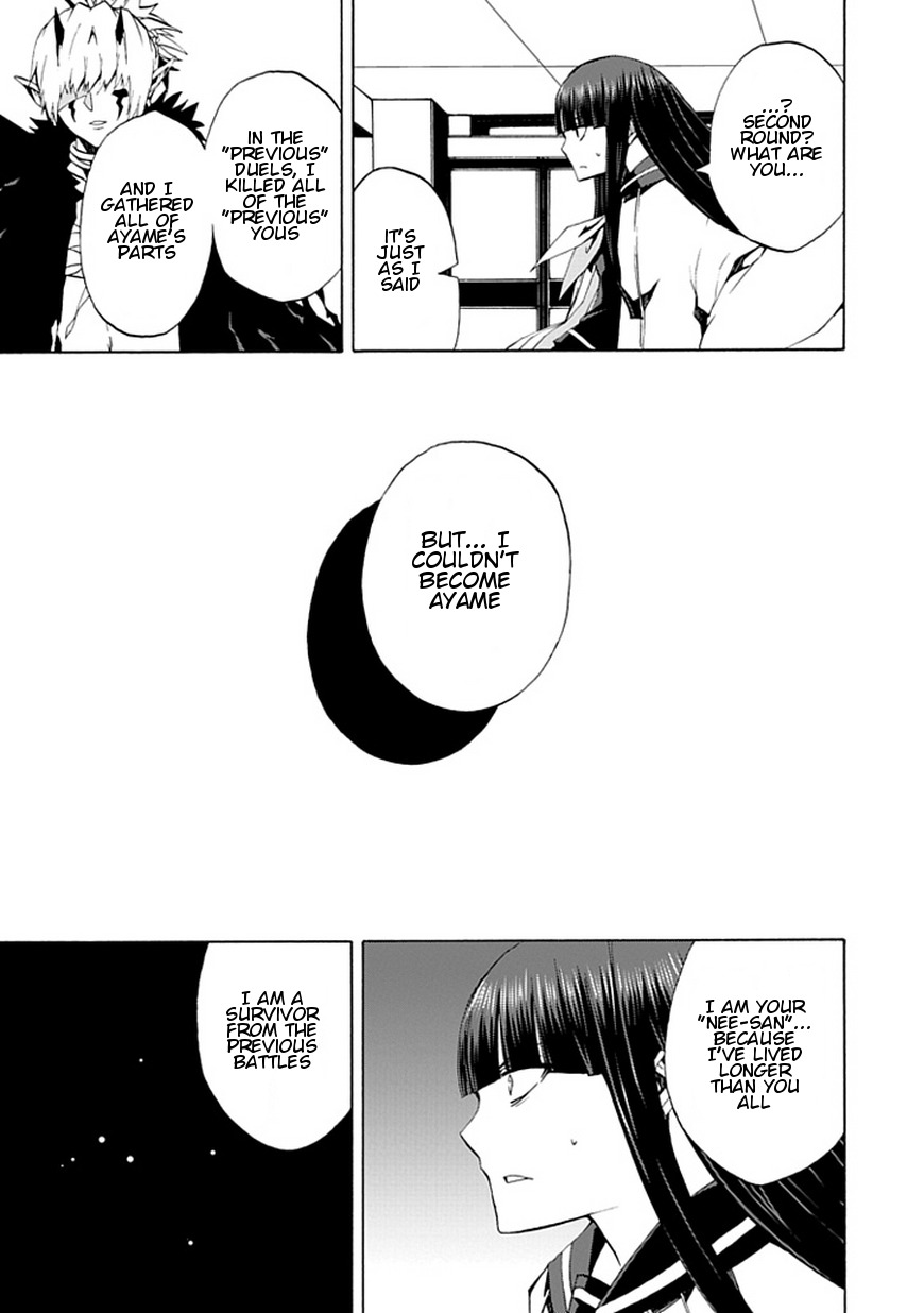 Kyousou no Simulacra Chapter 18 page 22 - Chapter 18