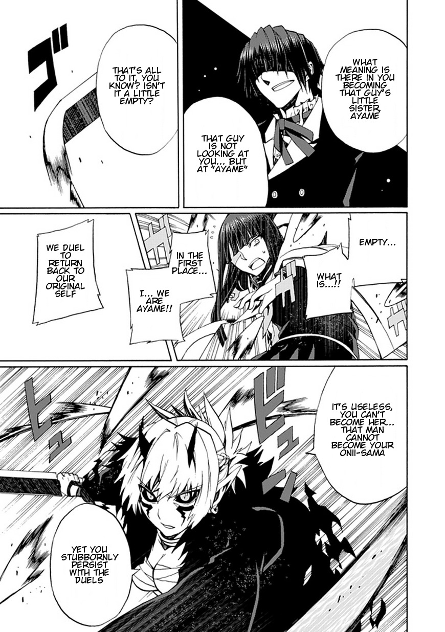 Kyousou no Simulacra Chapter 18 page 24 - Chapter 18