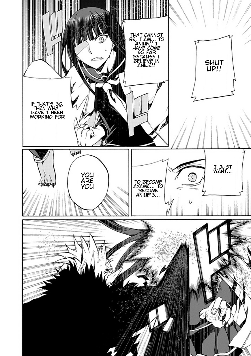 Kyousou no Simulacra Chapter 18 page 25 - Chapter 18