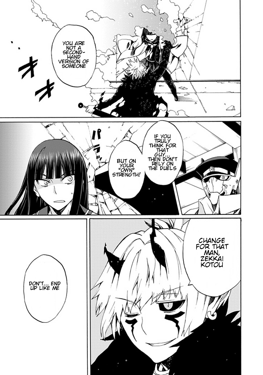 Kyousou no Simulacra Chapter 18 page 26 - Chapter 18