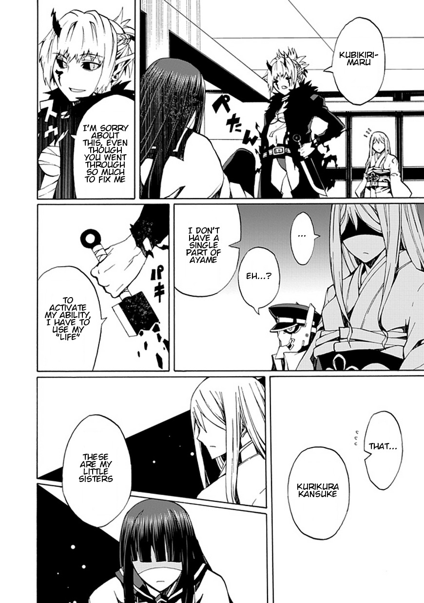 Kyousou no Simulacra Chapter 18 page 27 - Chapter 18