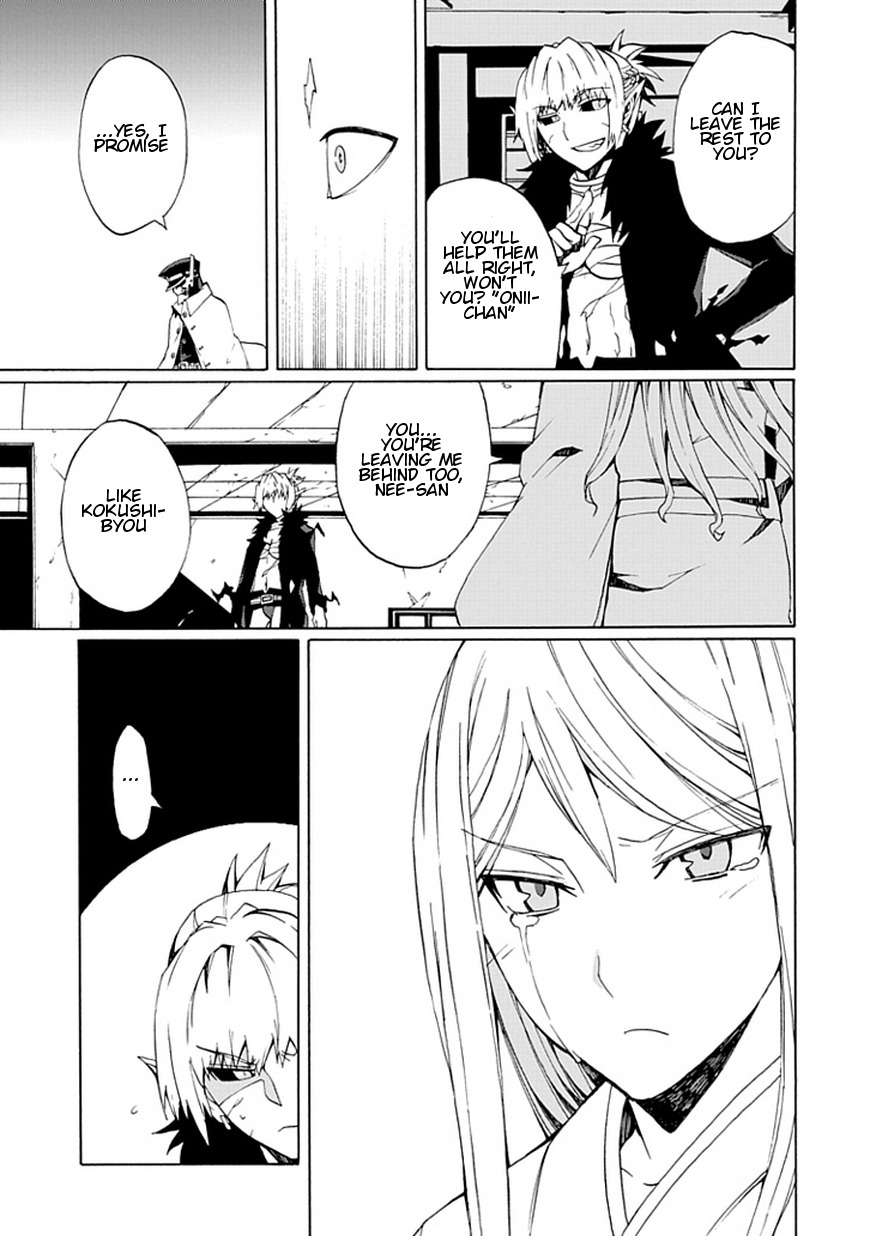Kyousou no Simulacra Chapter 18 page 28 - Chapter 18