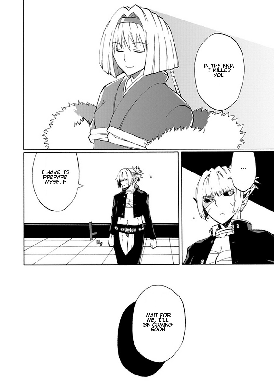 Kyousou no Simulacra Chapter 18 page 3 - Chapter 18