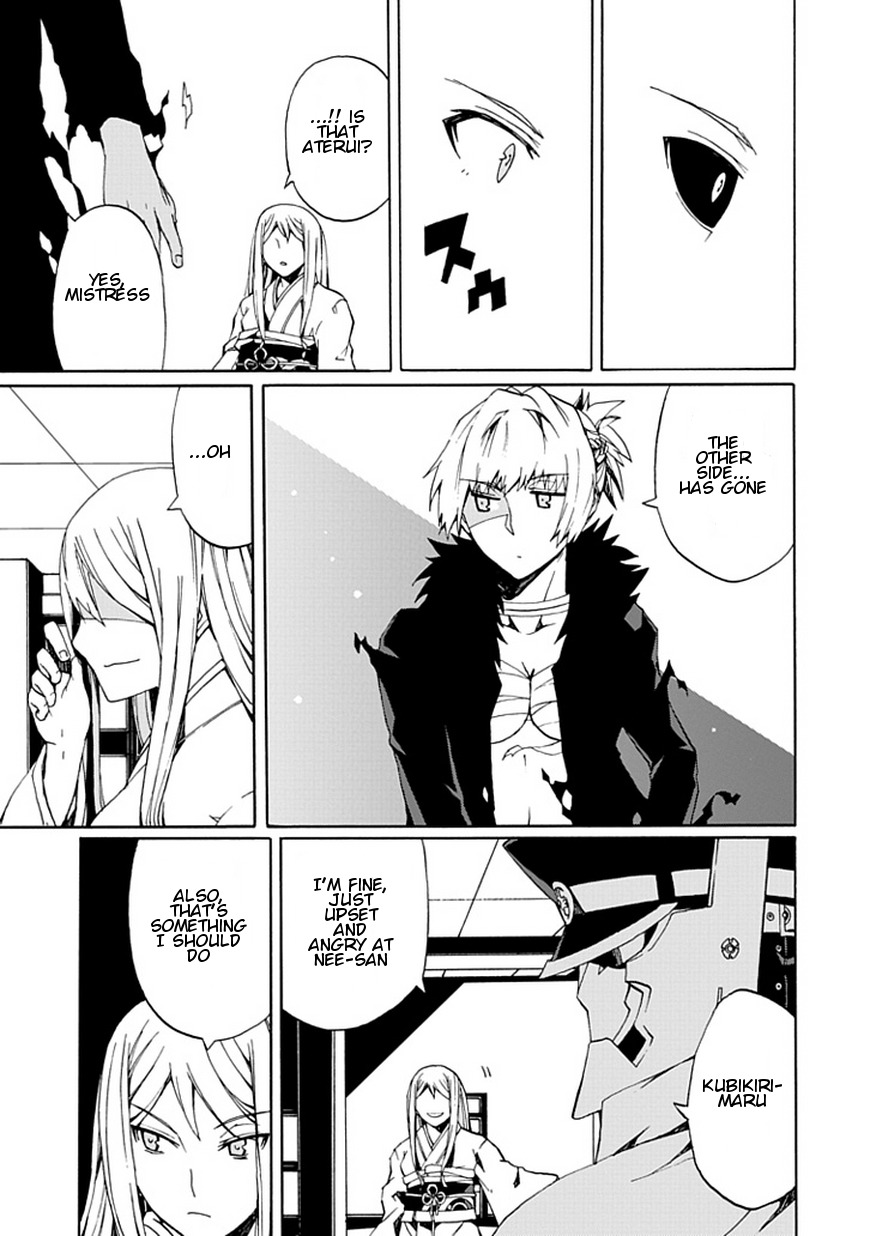 Kyousou no Simulacra Chapter 18 page 30 - Chapter 18