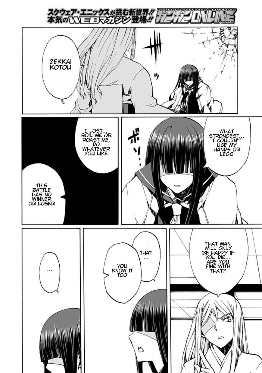 Kyousou no Simulacra Chapter 18 page 31 - Chapter 18