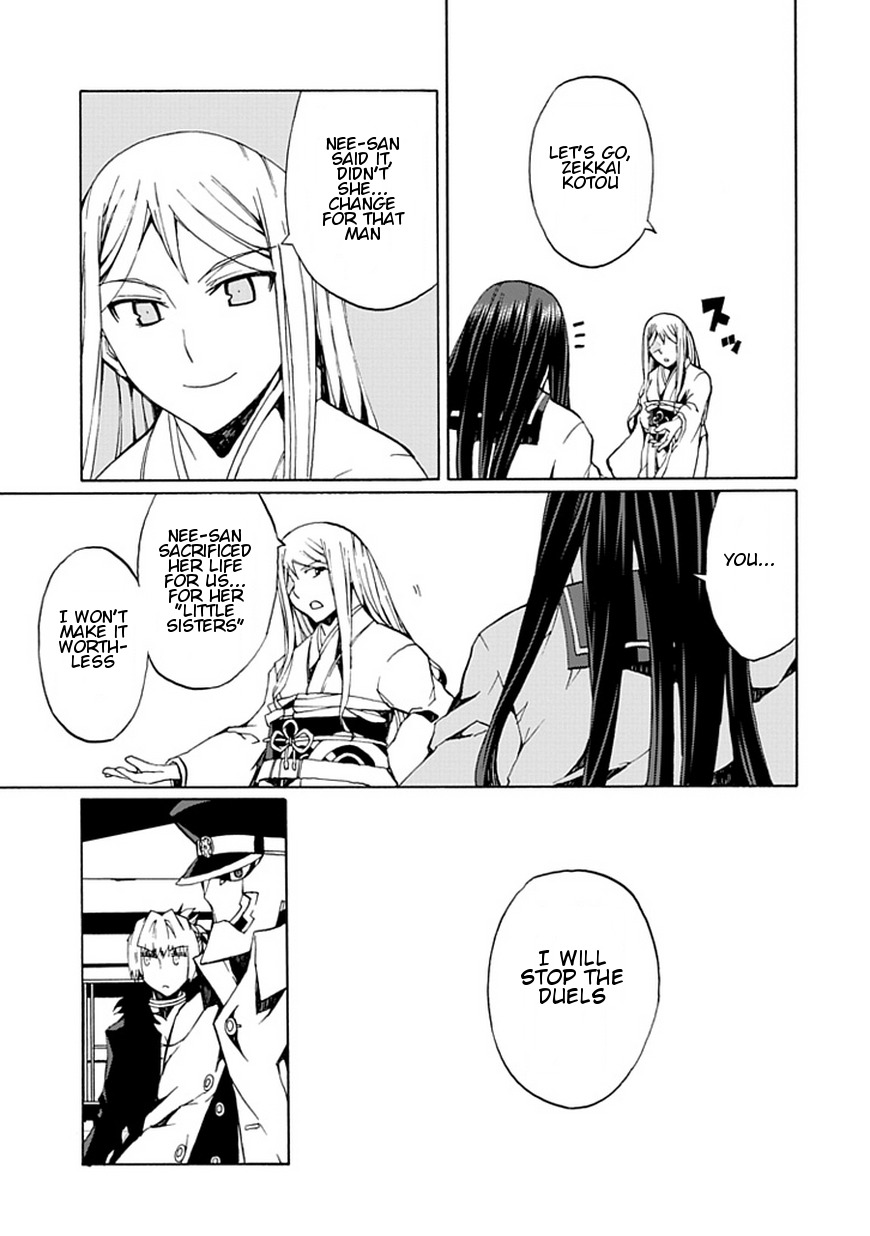 Kyousou no Simulacra Chapter 18 page 32 - Chapter 18