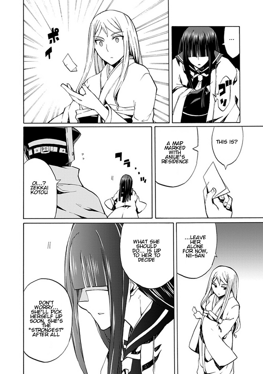 Kyousou no Simulacra Chapter 18 page 33 - Chapter 18