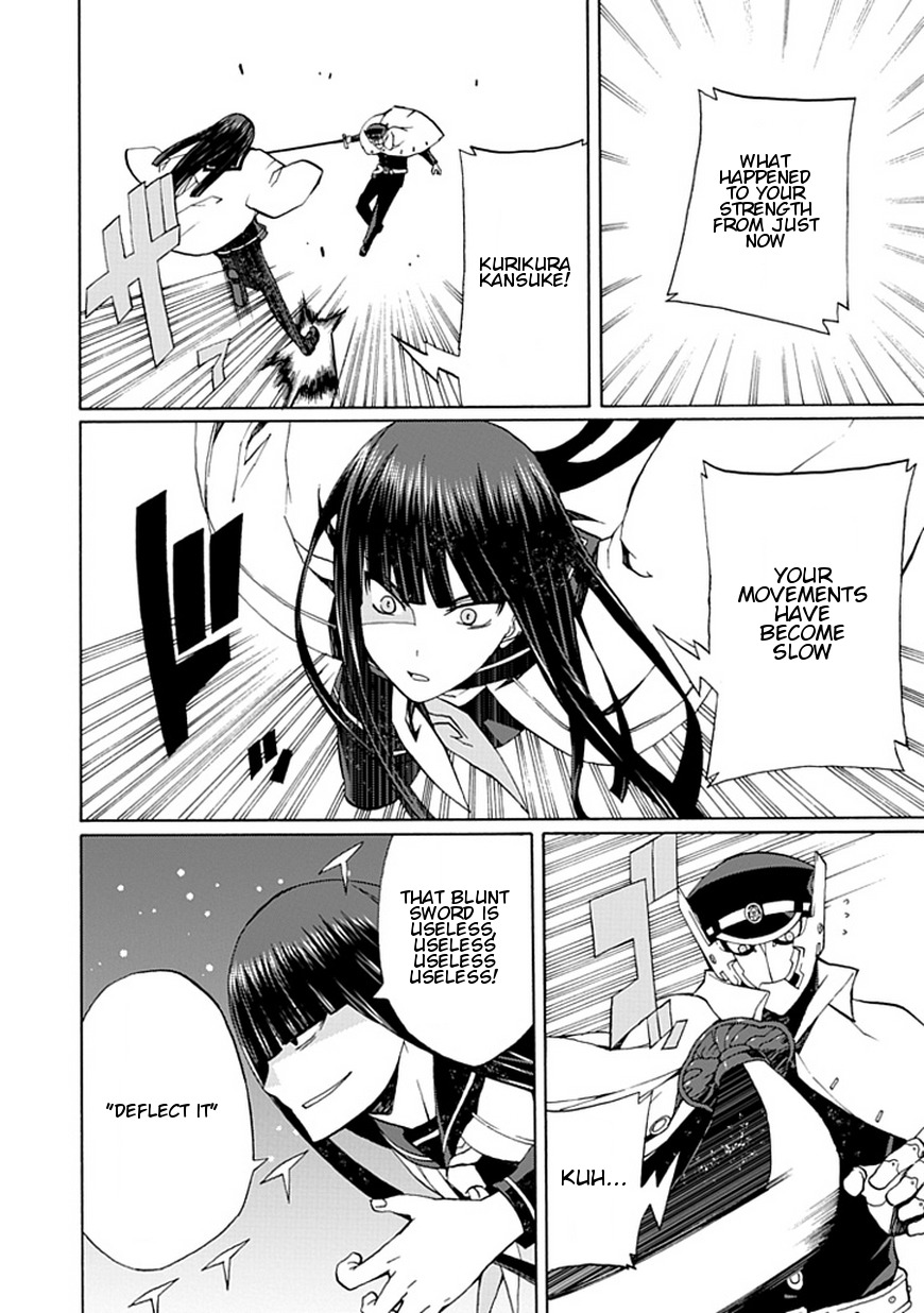 Kyousou no Simulacra Chapter 18 page 5 - Chapter 18