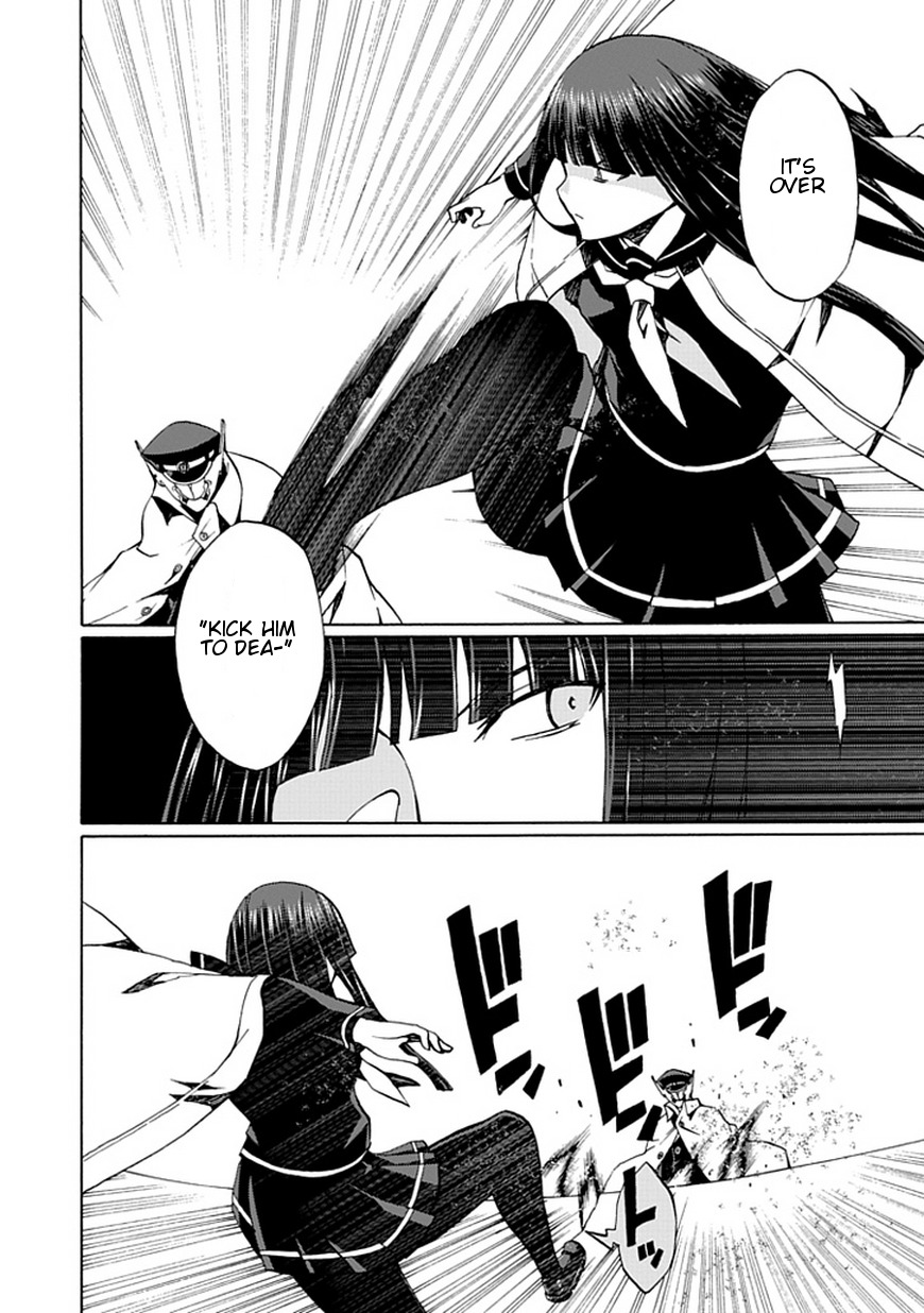 Kyousou no Simulacra Chapter 18 page 7 - Chapter 18