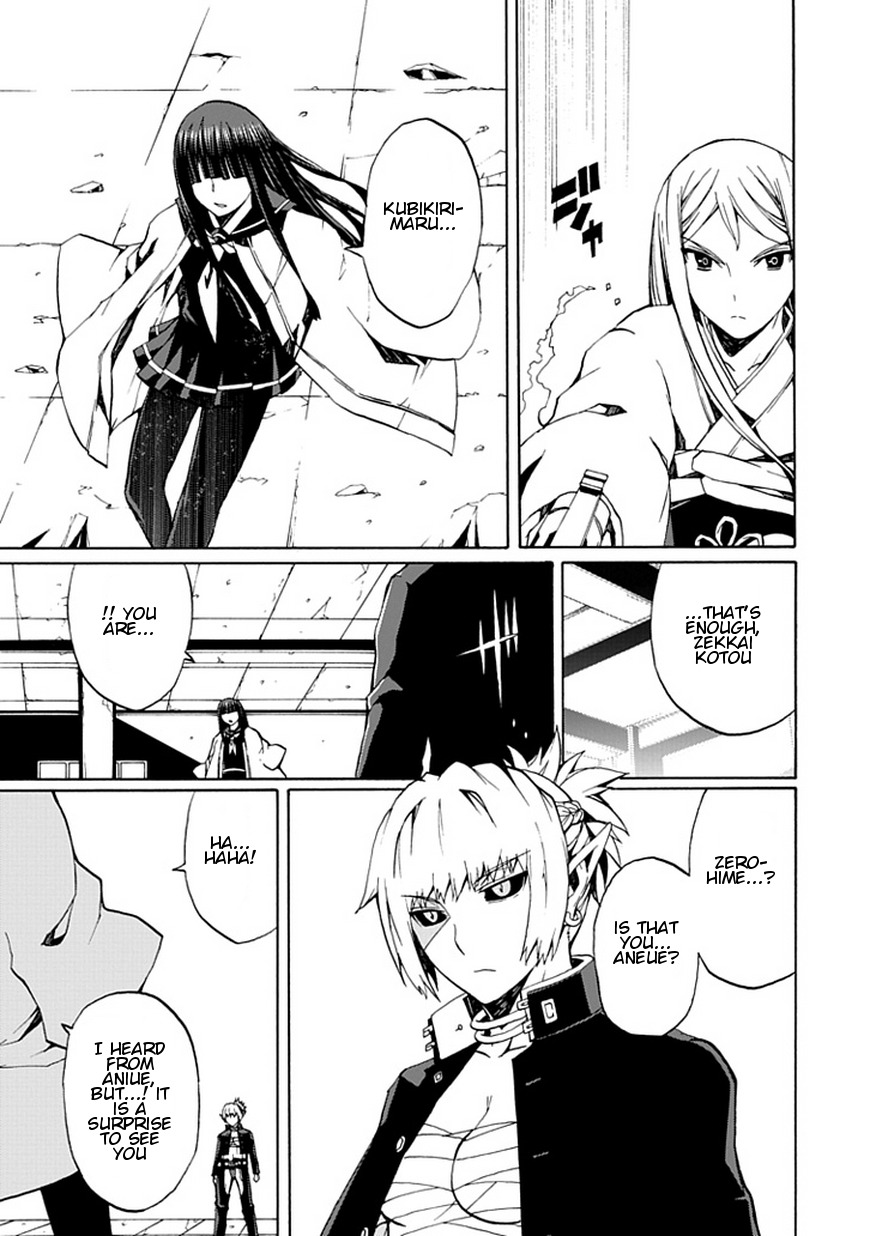 Kyousou no Simulacra Chapter 18 page 8 - Chapter 18