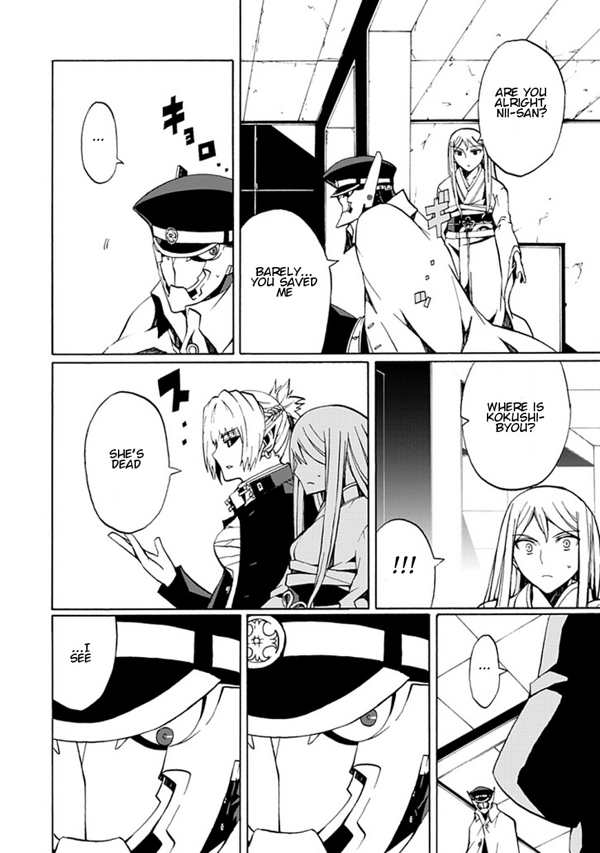 Kyousou no Simulacra Chapter 18 page 9 - Chapter 18