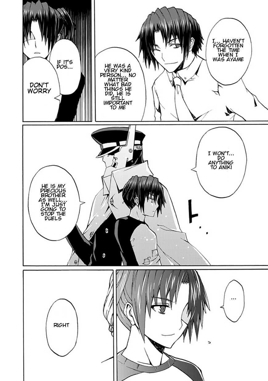 Kyousou no Simulacra Chapter 19 page 11 - Chapter 19