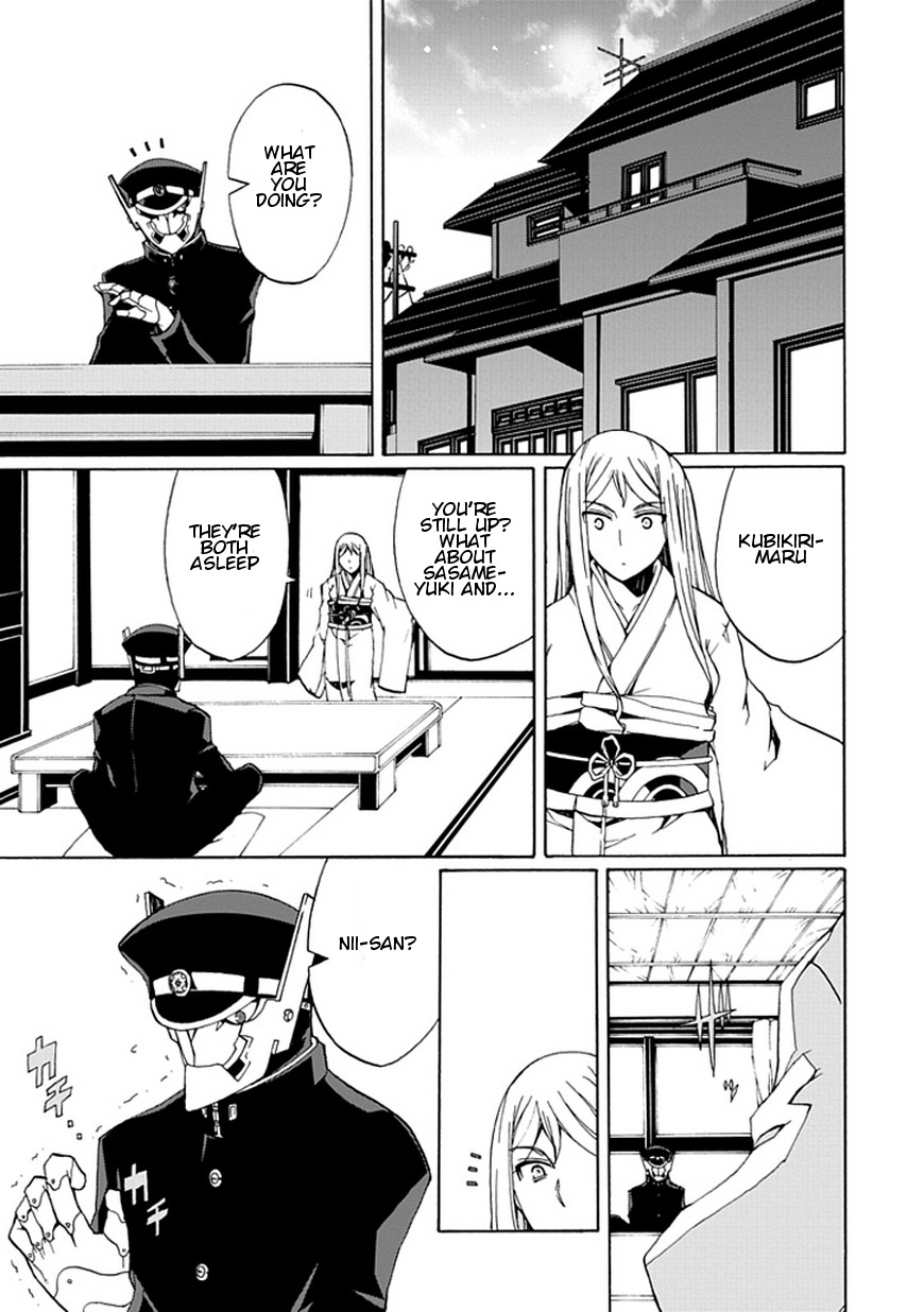 Kyousou no Simulacra Chapter 19 page 12 - Chapter 19